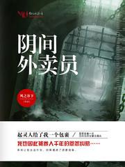 浮世女子录