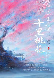 诡异世界事务所