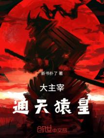 我是你的专属小恶魔
