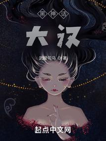 龙影三国