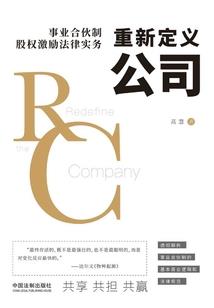 黑暗统治者