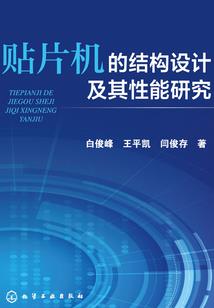 银河联邦之猩红黄昏