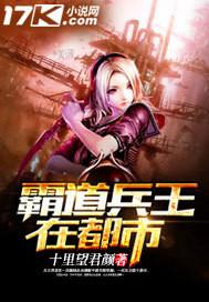 修真备忘录