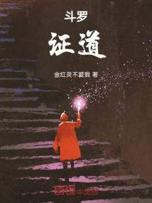 兔菀丝