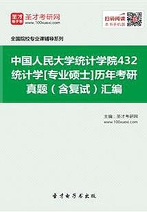 百鬼传之鬼夜陌殇
