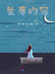 被诅咒的鬼剑士