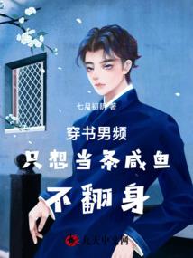 惊尘绝世录