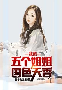 妖孽,一边去