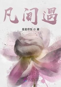 武寅天穹