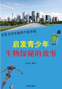崂山道士：开局背刺师尊