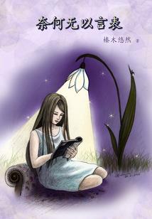 神秘魔法