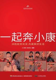 《灵瑶一梦》