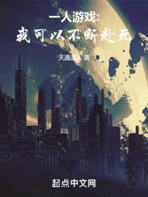 灵力之战