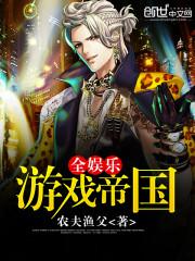 异界求生法力无边