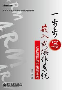 沉星落月