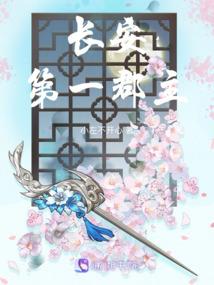神君追妻：爱妃，乖一点