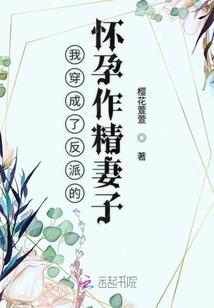 快穿之樱殇