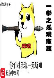 美男殿下请待命