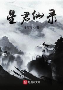 火影之冰焰