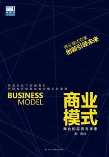 塑造人生