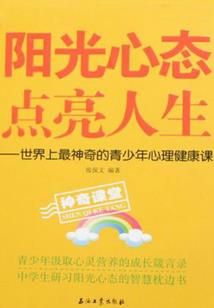 莫言迟早