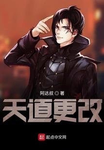 超越星辰记