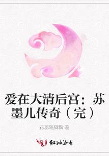 琉璃月绯月