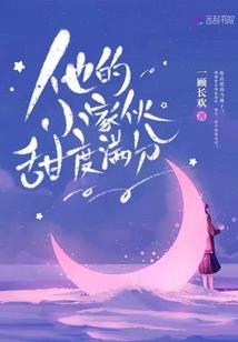 女巫的秘密