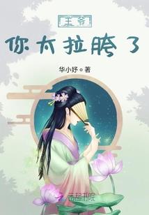 一念知仙