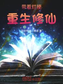 玄兽纪元