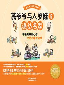 青梅竹马之爱你无悔