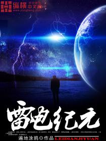 天道邪宗