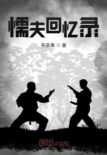我追的明星他很好