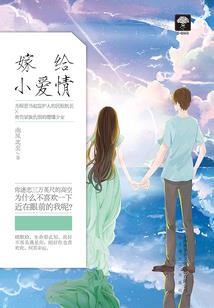 愿花开如常