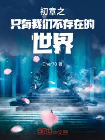 爱在左