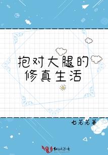 不怕黑夜的母亲