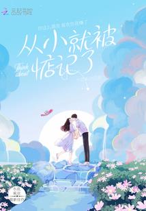 龙潜在海