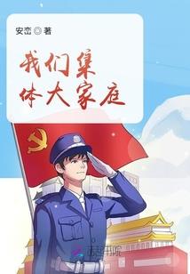 妃同寻常：妮你莫属