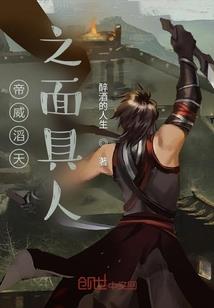 漫游传说