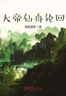 震惊：女帝为了报复我生两娃