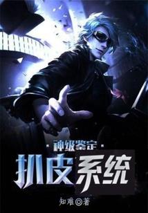 楚宇传