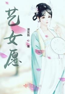我的世界之枭雄