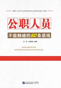 邪王强宠之傀儡王妃倾天下
