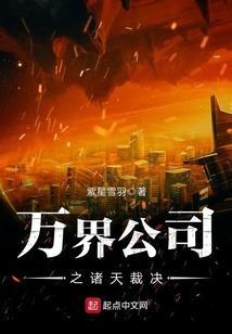 摩奇法师的日记
