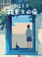 红颜劫情未了