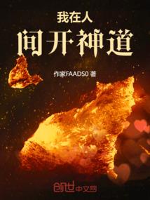 天才王妃恶整帅王爷