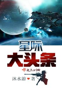 我在平行世界当天后