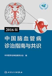 凡命神觉万灵录