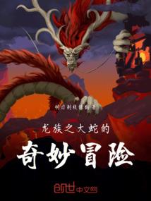 待落缘
