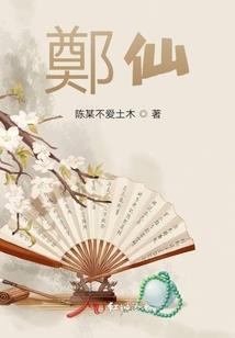 挣脱牢笼
